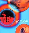 ゼノサーガ ― オリジナル・サウンドトラック
