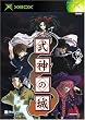 式神の城 (Xbox)