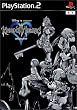 KINGDOM HEARTS(キングダム ハーツ)