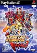 スーパーロボット大戦IMPACT