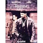 トレーニング・デイ