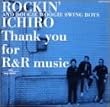 Thank you for R&R music
