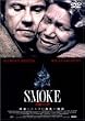 SMOKE