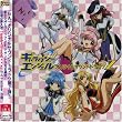 ギャラクシーエンジェル — オリジナル・サウンドトラックZ