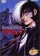 ブラック・ジャックOVA DVD-BOX
