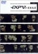 EXPV 1 [DVD]