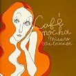 Cafe Mocha~うたの木~