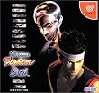 バーチャファイター3tb