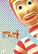 POPEE the ぱ フォーマー Vol.1