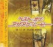 ベスト・オブ・アジアンムービー