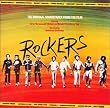 ロッカーズ ― オリジナル・サウンドトラック