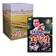 3年B組金八先生 第1シリーズ 初回限定BOXセット [DVD]