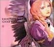 ラーゼフォン ― オリジナル・サウンドトラック 1