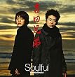 Soulful