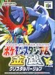 ポケモンスタジアム金銀クリスタルバージョン対応