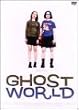 ゴーストワールド [DVD]