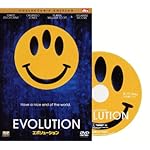 エボリューション