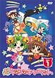 ぱにょぱにょデ・ジ・キャラット Vol.1 [DVD]