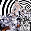 ルート246 (限定盤)