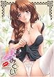 妻みぐい