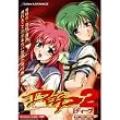 DEEP2 DVD限定版