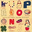 pop’n music Artist Collection「新谷さなえ」
