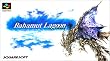 バハムート ラグーン