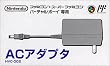 ACアダプタ