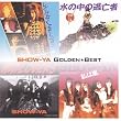 GOLDEN☆BEST