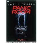 パニック・ルーム