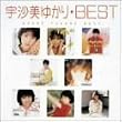 Myこれ！クション 宇沙美ゆかりBEST