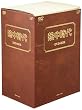 熱中時代 DVD-BOX
