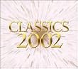 クラシック2002