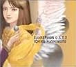 ラーゼフォン オリジナルサウンドトラック2
