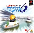 競艇WARS マクル6