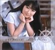 陸上防衛隊 まおちゃん - ALL MY LOVE / It’s my style