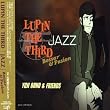 LUPIN THE THIRD JAZZ「Bossa&Fusion」