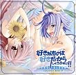 SONG ALBUM 好きなものは好きだからしょうがない!!-HEAVENLY BREATH-