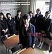 害虫 スペシャル・エディション [DVD]