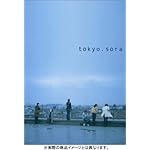 tokyo.sora