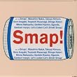 SMAP 015 / Drink ! Smap !