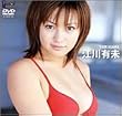 Final Beauty 江川有未