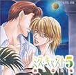 ミス・キャスト ドラマCD(5)熱・帯・夜