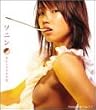 カレーライスの女