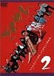 ごくせん Vol.2 [DVD]