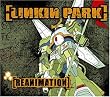 リアニメーション