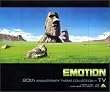 EMOTION 20周年記念テーマコレクション~TV編