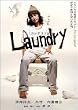Laundry [ランドリー]