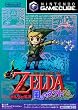 ゼルダの伝説 風のタクト