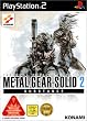 METAL GEAR SOLID 2 SUBSTANCE